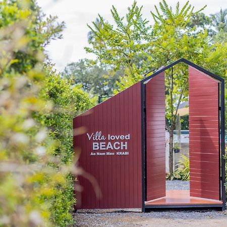 Villa Loved Beach 1 อ่าวน้ำเมา ภายนอก รูปภาพ