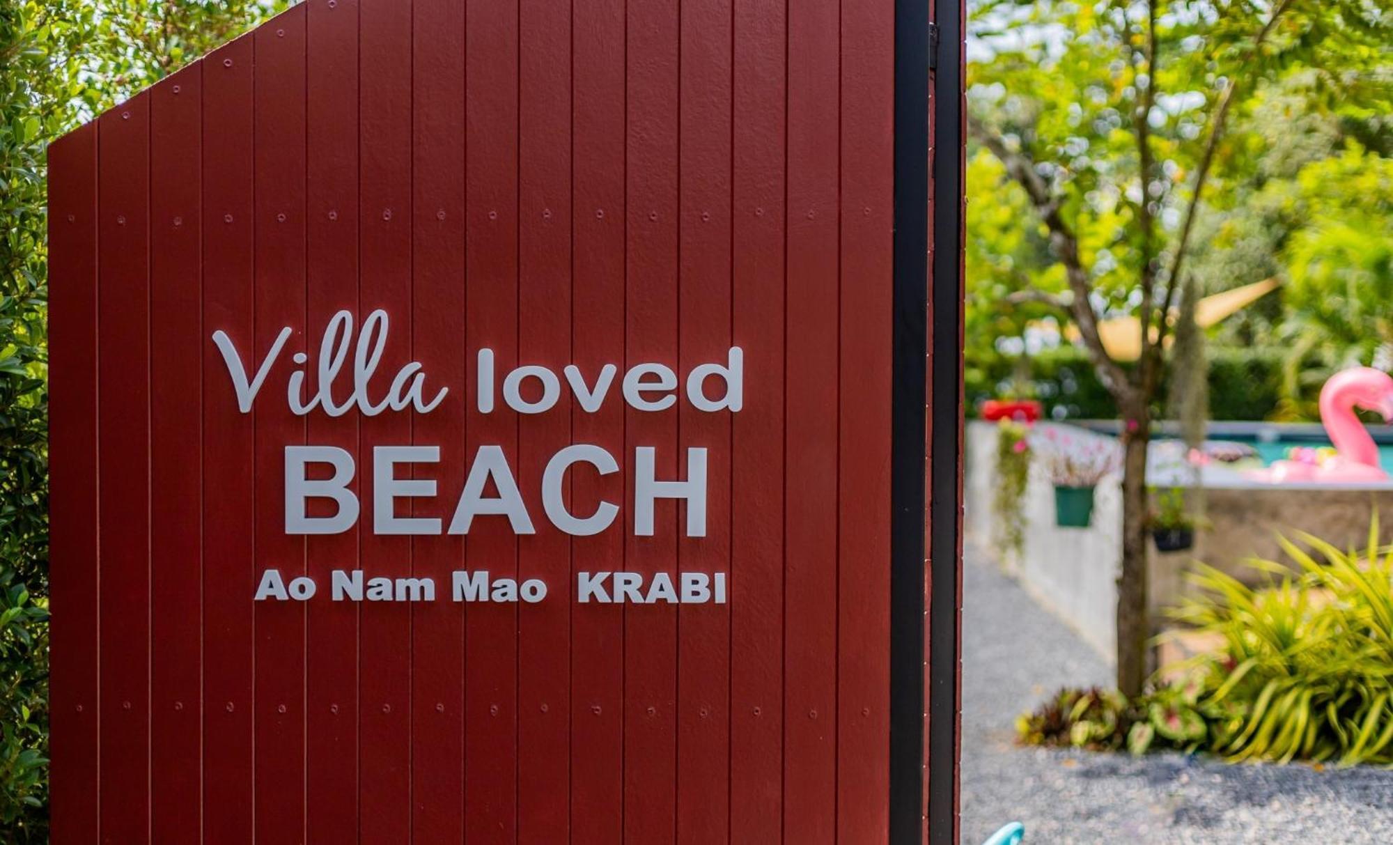 Villa Loved Beach 1 อ่าวน้ำเมา ห้อง รูปภาพ